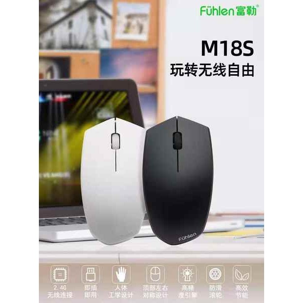 mouse wireless mouse wireless gaming Fuhlen Fuller M18S เมาส์ไร้สาย 2.4G เมาส์ออปติคัลขนาดกะทัดรัดแล