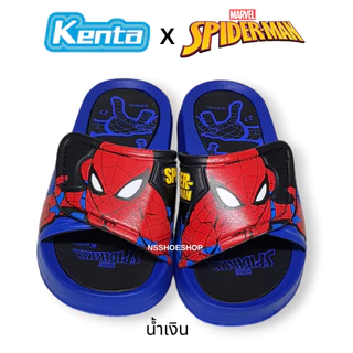 [ส่งเร็ว] Kenta สไปเดอร์แมน Spider-Man รองเท้าแตะเด็กแบบสวม รุ่น SD23 SD24 SD25 SD27 size 25-36