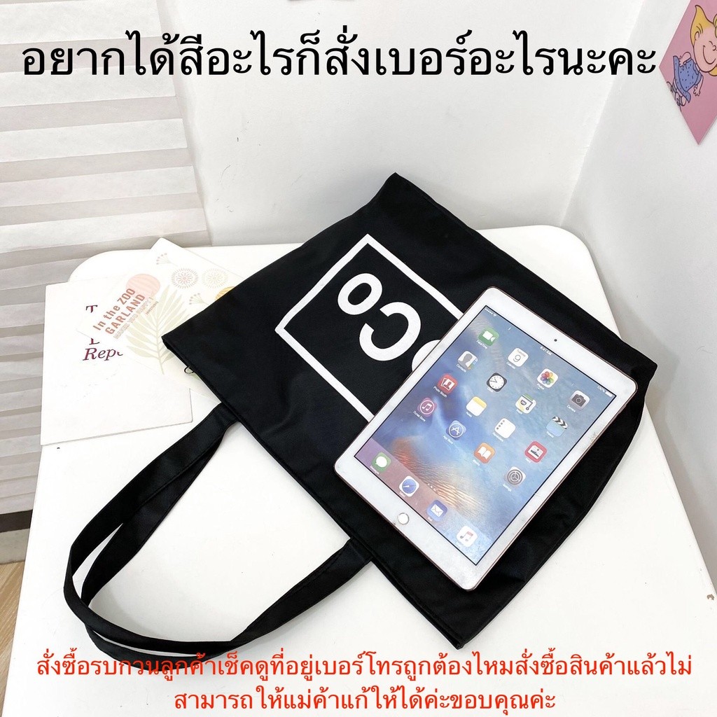 V-shop2 กระเป๋าผ้าแฟชั่น ขนาดใหญ่ ลายน่ารัก มีซิป แบบถือสะพายไหล่กระเป๋าผ้า TOTE สไตล์ญี่ปุ่น