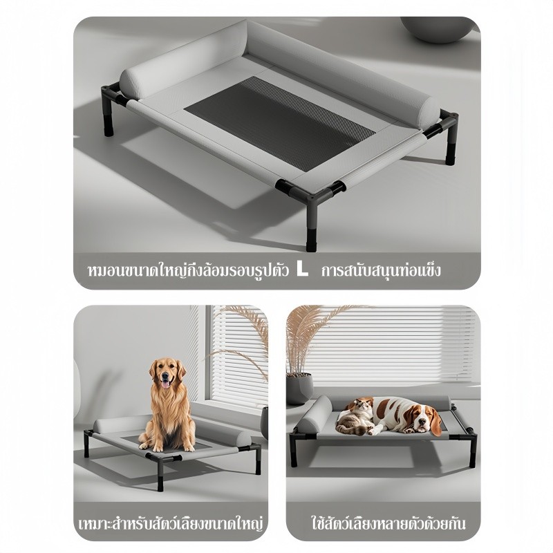 QQ PET เตียงสัตว์เลี้ยง รับน้ำหนัก 65kg ป้องกันการกดทับ ที่นอนหมา เตียงสุนัข ผ้าตาข่าย ระบายอากาศ - รูปที่ 2