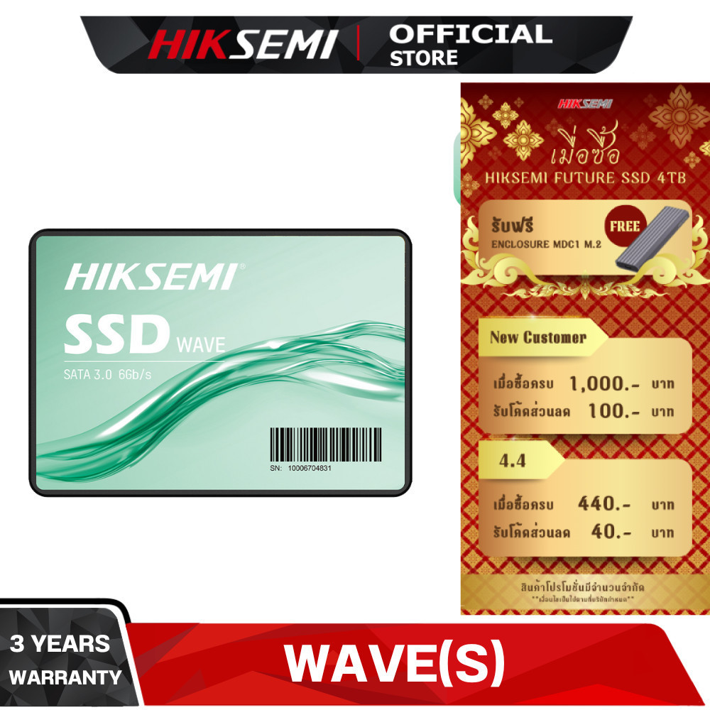 HIKSEMI SSD SATA WAVE(S) CONSUMER SSD 512GB SATA III R530MB/s W450MB/s WARRANTY 3 YEARS