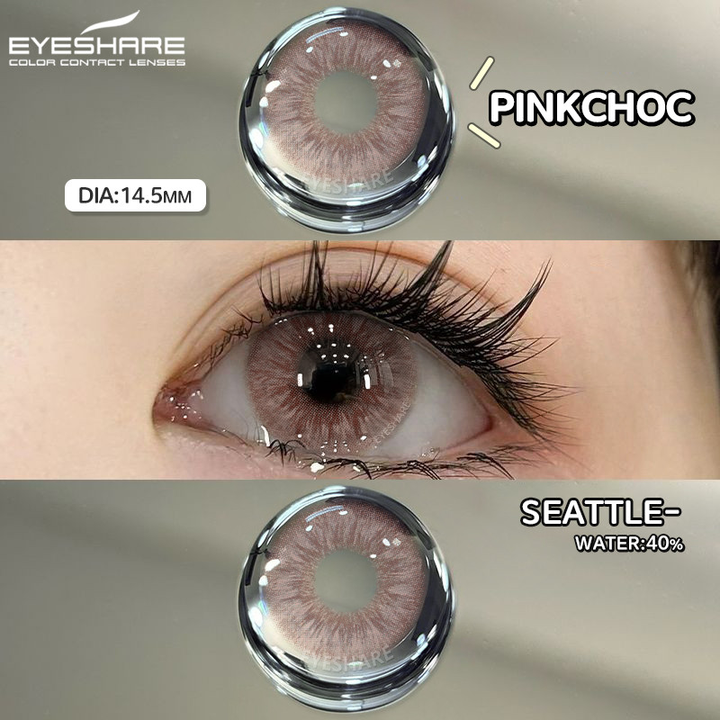 Eyeshare คอนแทคเลนส์สี ฟ้า เขียว เทา Series เลนส์นุ่มตาธรรมชาติ ความงามนักเรียน เครื่องสําอาง