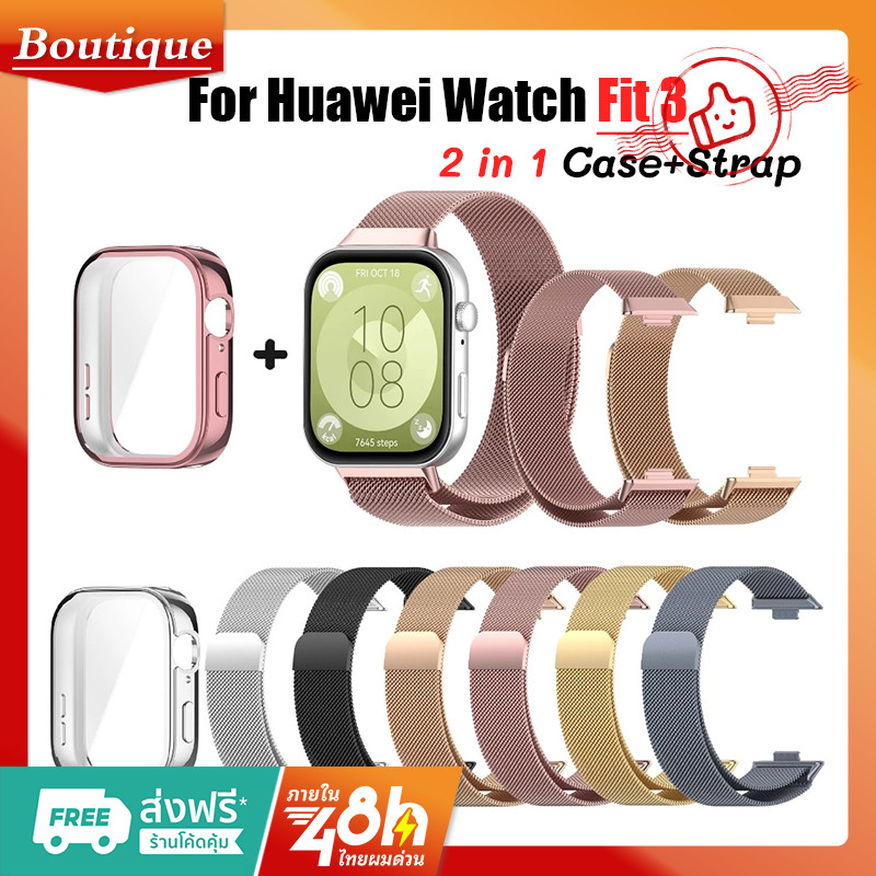 สาย + เคสสําหรับ Huawei Watch Fit 3 สแตนเลสเปลี่ยนสร้อยข้อมือห่วงแม่เหล็ก 2 IN 1 สมาร์ทสายรัดข้อมือฝาครอบ TPU เต็มรูปแบบ
