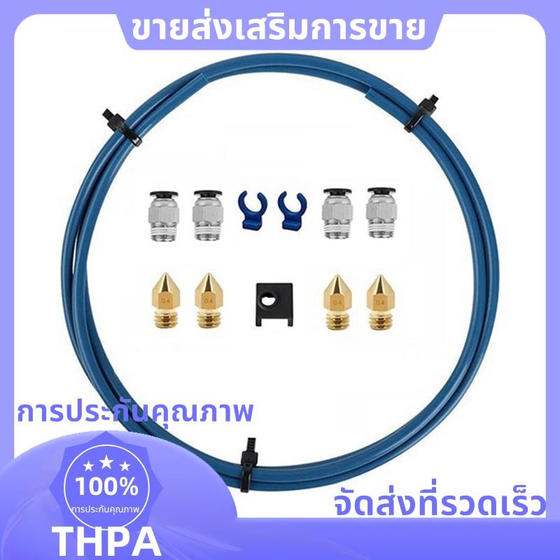 ชุดชิ้นส่วนเครื่องพิมพ์ 3D พร้อมท่อ XS Bowden หัวฉีดสําหรับ 3/3 Pro/5 -10/10S .paudnefth