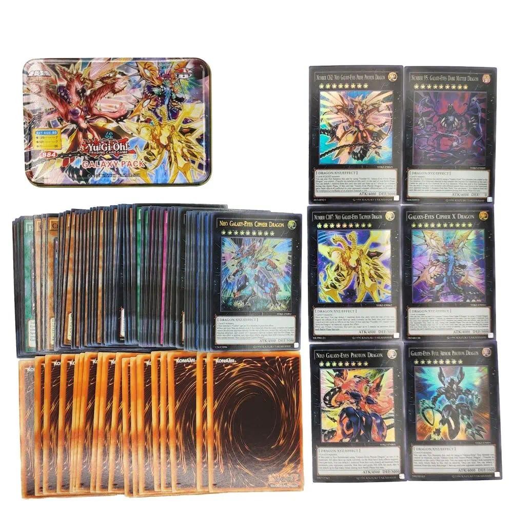 Yu-Gi-Oh Deck 884 GALAXY PACK การ์ดคอลเลกชันเกม Holographic Golden White Dragon Duel พร้อมกล่องดีบุก