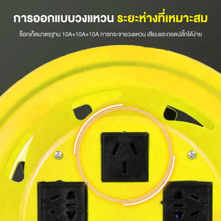 ล้อเก็บสายไฟ ( ล้อเปล่า ไม่มีสายไฟ ) รุ่นมีเบรคเกอร์ 30A (เก็บสายไฟได้สูงสุด 30เมตร)