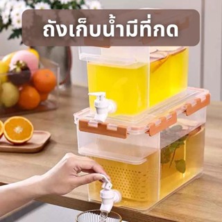 ถังเก็บน้ำพร้อมก็อก ถังจ่ายน้ำหวาน เหยือกน้ําเย็น พร้อมหัวจ่…