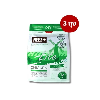 Neez+ นีซพลัส (1KG x 3ถุง) อาหารเม็ดเกรนฟรี น้องแมวทุกช่วงวัย ไม่เค็มบำรุงขน ตัวแน่น