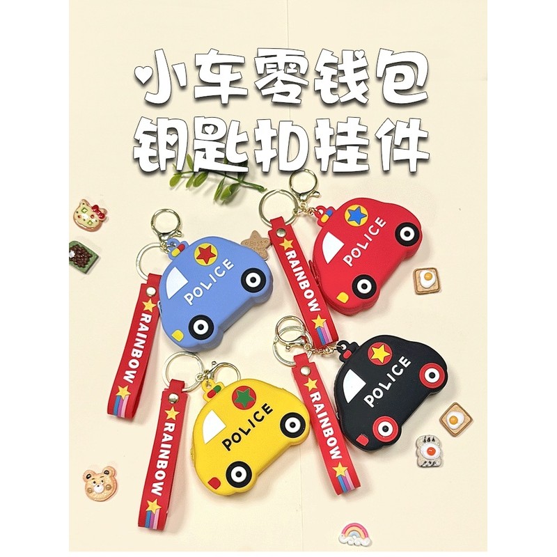 กระเป๋าใส่ของสำหรับนักเรียน ดีไซน์ลายการ์ตูนรถตำรวจ ทำจากซิลิโคน ขนาดพอดีมือ