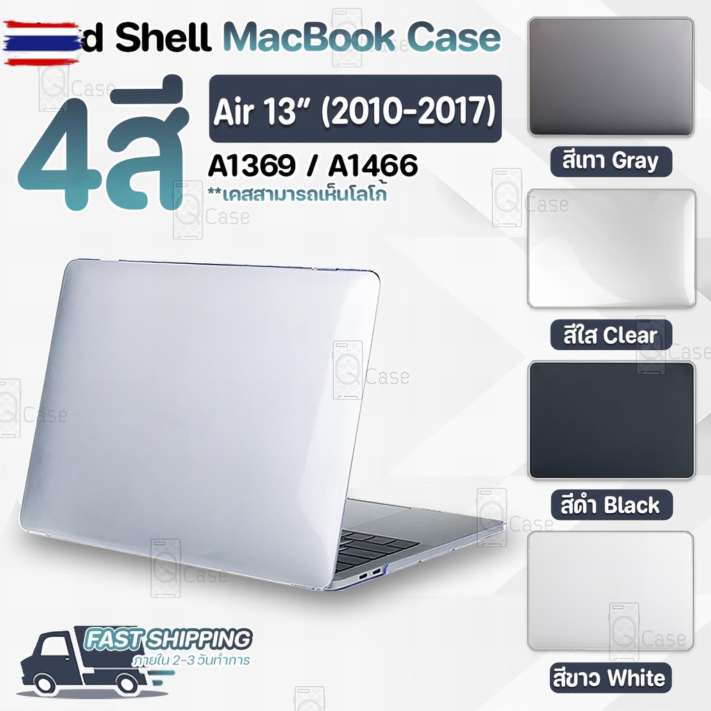 Pcase – เคส MacBook Air 13 2010 - 2017 Model A1369 A1466 เคสผิวด้าน มองเห็นโลโก้  เคสรอย เคสกันกระแท