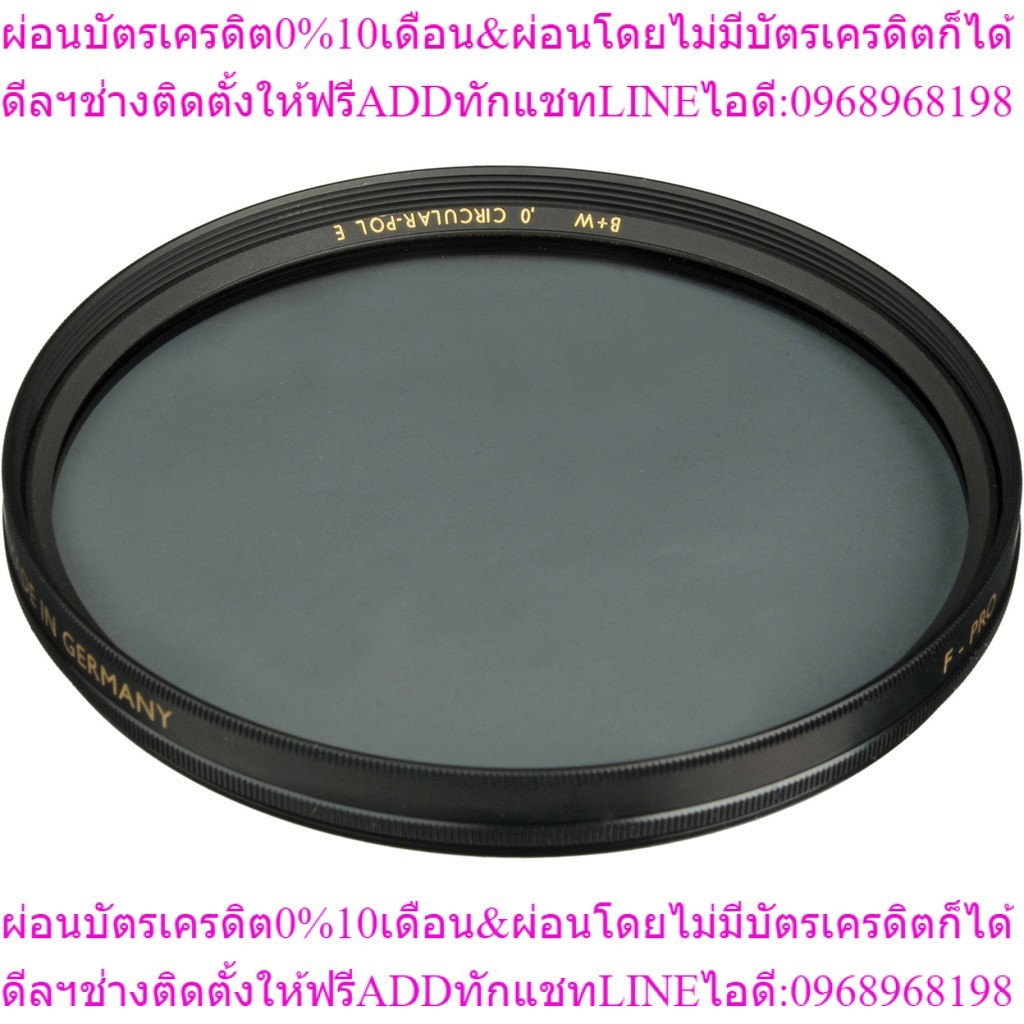 B+W Filter F-Pro S03 CPL E (37mm - 82mm.)