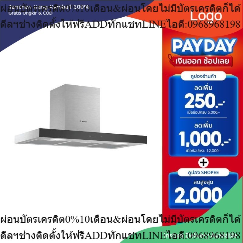 BOSCH เครื่องดูดควันติดผนัง 90 CM รุ่น DWBM98G50