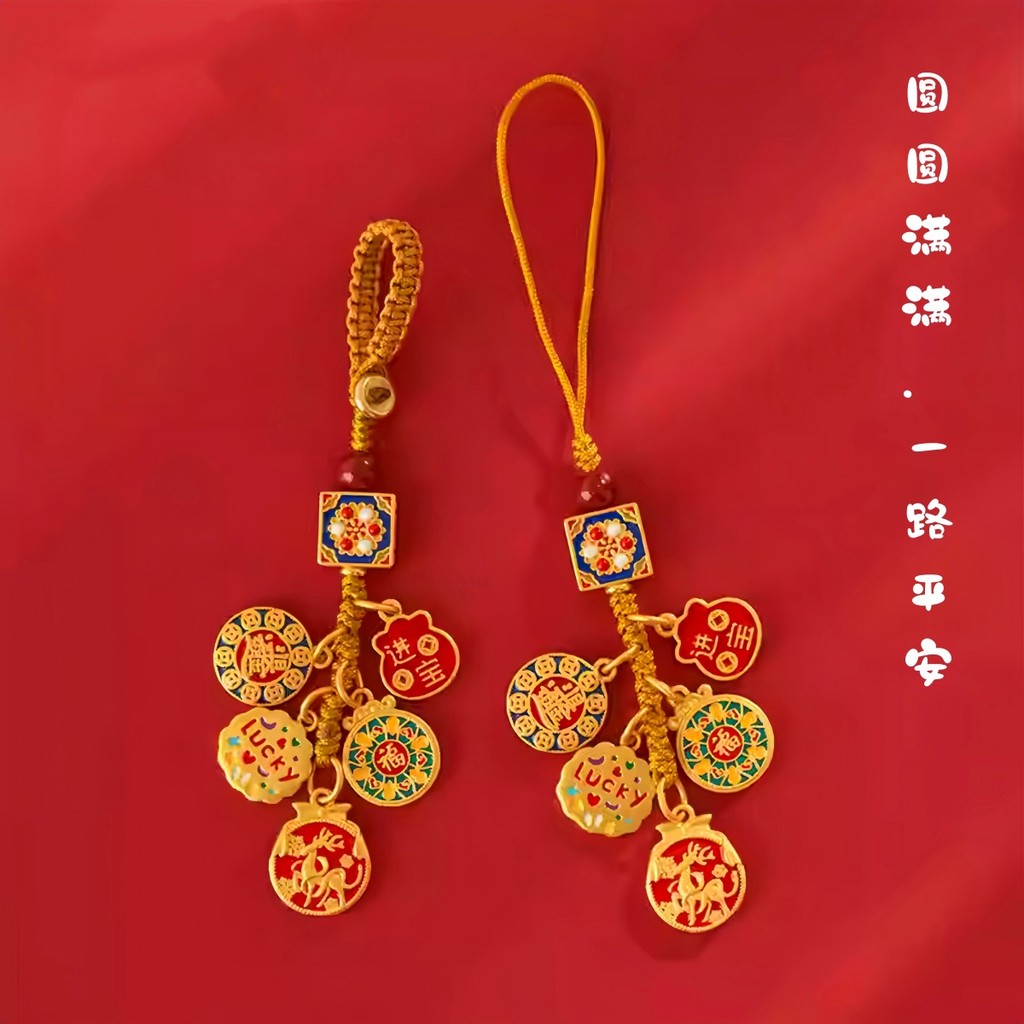 Rijindou พวงกุญแจทองจี้ตลอดทางปลอดภัยเงิน Fortune กุญแจรถแหวนโซ่โทรศัพท์มือถือกระเป๋าจี้พวงกุญแจปลอดภัยจี้