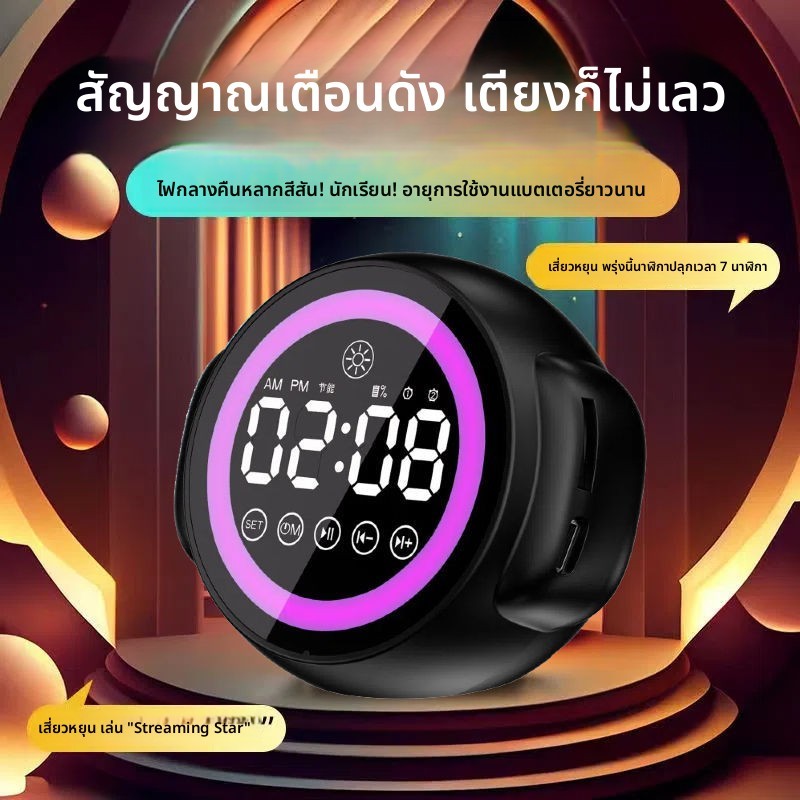 N31 อัจฉริยะ AI เสียงลําโพงบลูทูธซับวูฟเฟอร์มัลติฟังก์ชั่นนักเรียนนาฬิกาปลุกปริมาณมากเสียงนาฬิกาปลุกไร้สาย