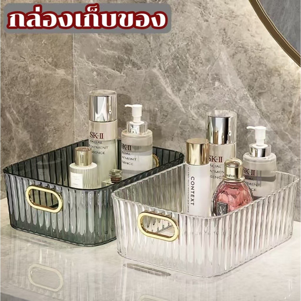 MUKUKU กล่องเก็บของ กล่องใส่เครื่องสําอาง กล่องอเนกประสงค์ กล่อง พลาสติก กล่องเก็บเครื่องสำอาง ตะกร้า กล่องใส่ของ