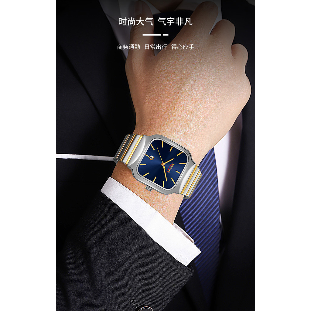 Skmei 9301 กันน้ําแฟชั่น High-End Square Steel Band นาฬิกาควอตซ์คู่พร้อมสต็อก