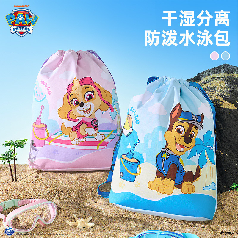 paw patrol วังทีมเด็กกันน้ําว่ายน้ํากระเป๋าแห้งเปียกแยกกระเป๋าเป้สะพายหลังว่ายน้ํากระเป๋าเด็กเรียนรู้อุปกรณ์ว่ายน้ํา