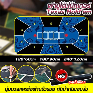 🔥ฟรี ถุงเก็บของ🔥 ผ้าปูโต๊ะโป๊กเกอร์ แผ่นยางพิเศษ ผ้ายางปูโต๊ะ แบบยางผ้ายางกันลื่น กันน้ำกันขอบง้อ Dezhou-