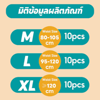 พร้อมส่ง Aoduoyaya [ซื้อ 1 แถม 1 ] 20PCS ผ้าอ้อมผู้ใหญ่แบบเทป M/L/XL ซึมเร็วสุด ปลี่ยนง่าย ระบายอากาศดี