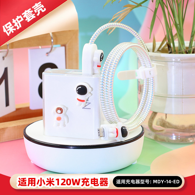 เหมาะสําหรับ Xiaomi 14pro k80Pro Redmi K70 Extreme Edition Data Cable Protective Case 120w Charger C