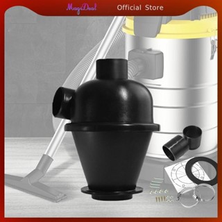 MagiDeal เครื่องกรองฝุ่นแบบกรองไซโคลน Professional ติดตั้งง่…