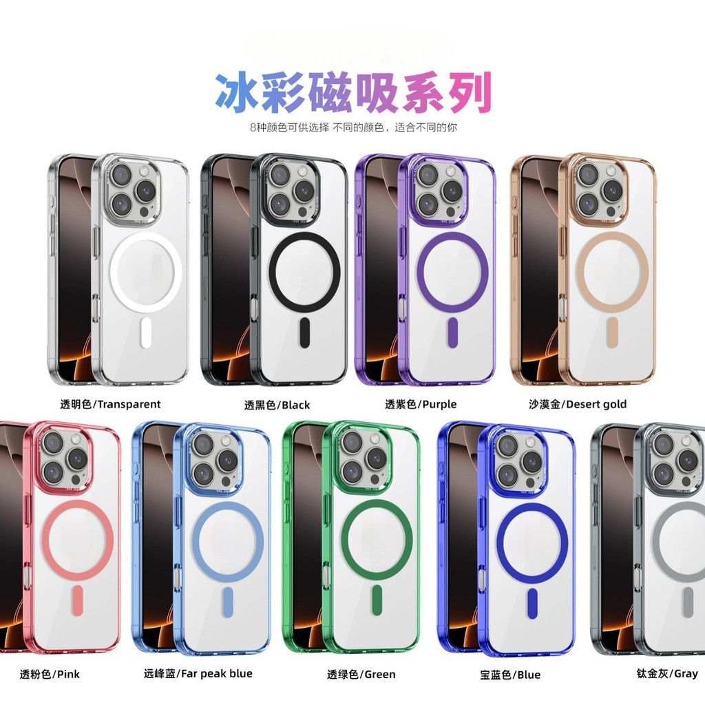 MOOPHE เคสแม่เหล็ก สำหรับ iPhone 14 / 13 / 12 / 11 ขอบกล้องเหล็ก ขอบนิ่มหลังแข็ง สินค้าของแท้ มีรับป