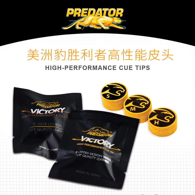 PREDATOR Jaguar Winner Leather Head Nine-Ball Billiard Cue Big Head Cue Leather Head Accessories Sup