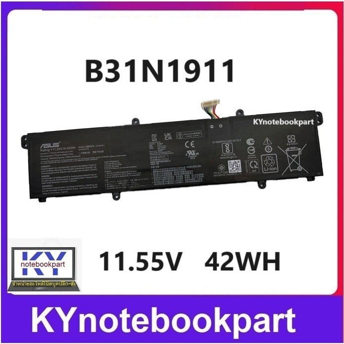 BATTERY ORIGINAL ASUS แบตเตอรี่ ของแท้ ASUS V4050F TP420IA TP470EZ X421DA/EA  B31N1911