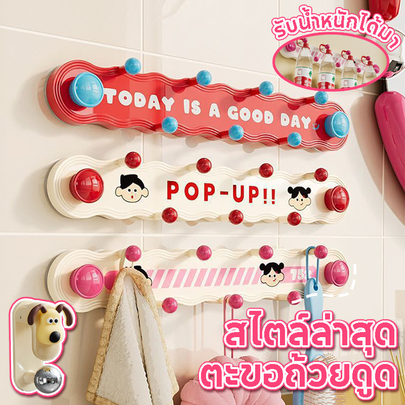 สไตล์ล่าสุด ตะขอถ้วยดูด ตะขอประตูหลัง คุณภาพสูง นํากลับมาใช้ใหม่ได้ ไม่ต้องเจาะผนัง รับน้ำหนักได้มาก