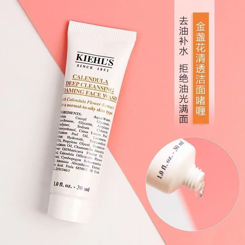 On-The-Go Coyans Calendula Toner คลีนซิ่งเจล Amino Acid Oil Control Moisturizing Skin Care รวมกัน