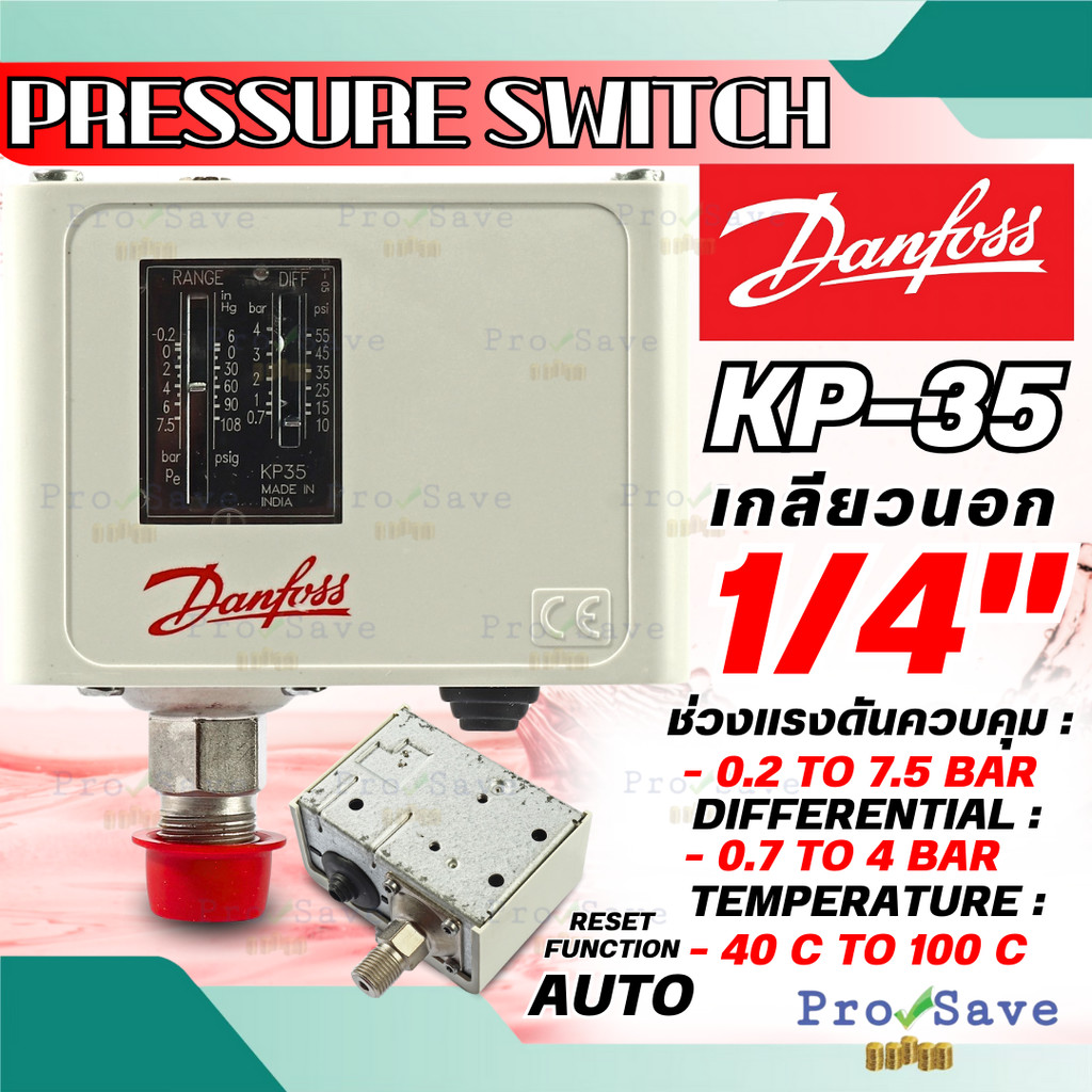 🔥ถูกสุด🔥DANFOSS เพรสเชอร์สวิทช์ รุ่น KP-35 ตั้ง 0.7-4BAR Pressure switch รุ่น KP35 ชนิดคอนแทรค NO,NC