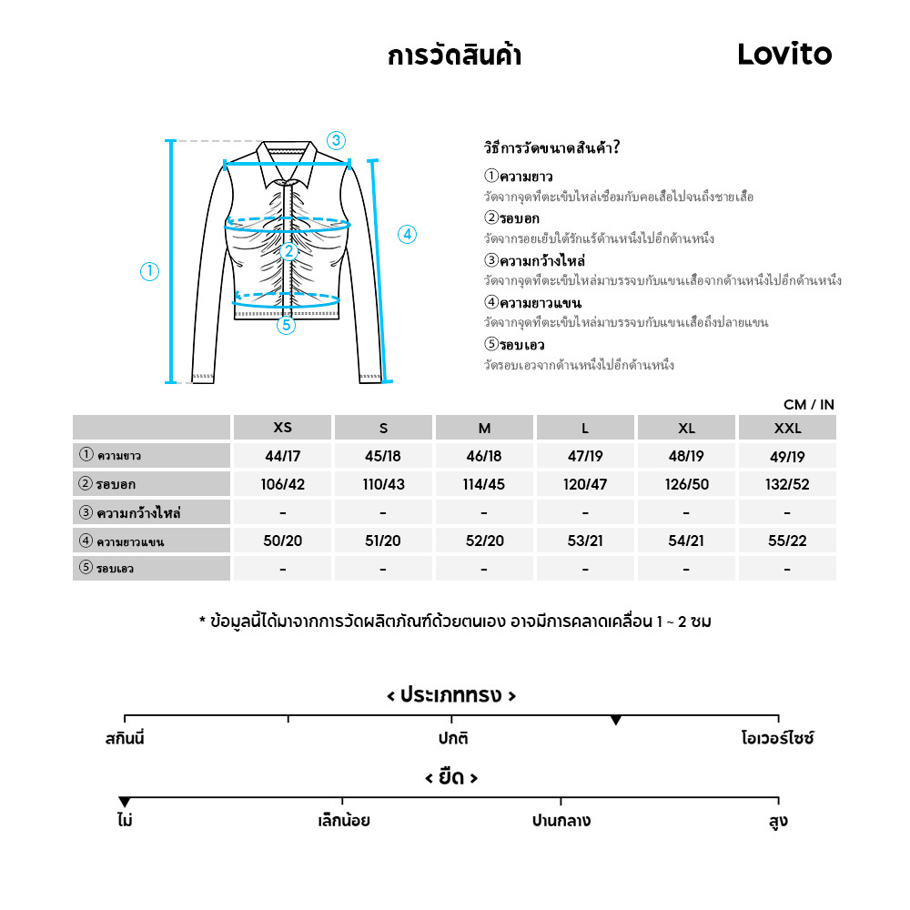 Lovito เสื้อยืดแต่งระบาย ผูกโบหลัง แบบคัทเอ้าท์ สีพื้น สไตล์ลำลอง สำหรับผู้หญิง LNA08129 (สีชมพู) - รูปที่ 4