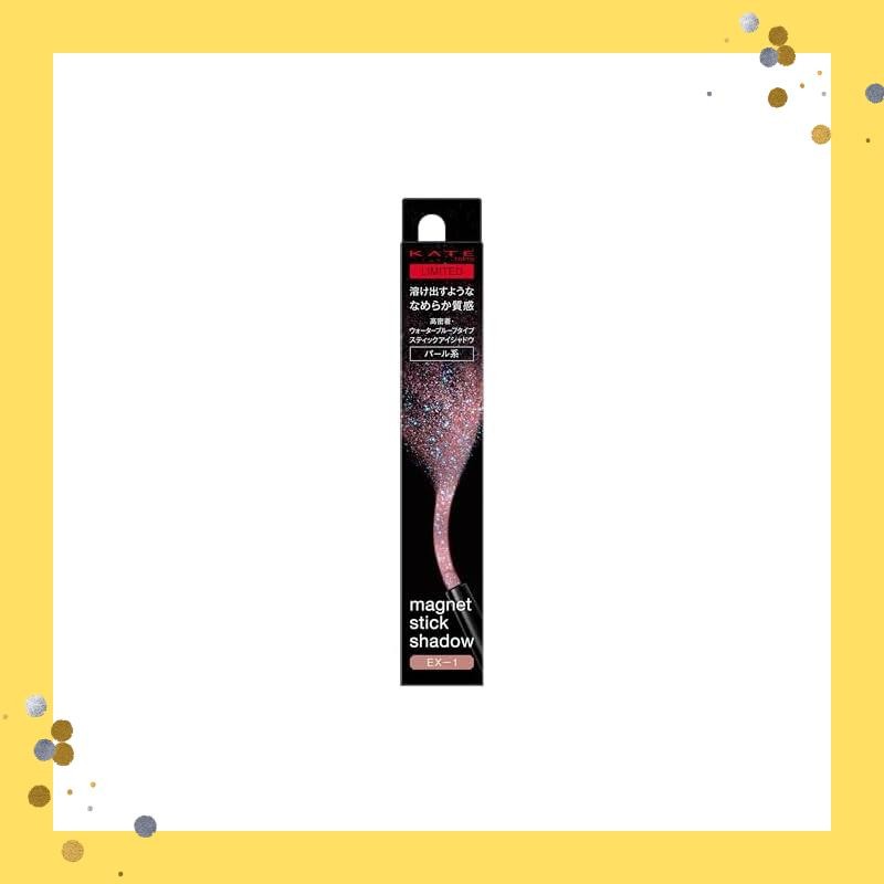 Kate Magnetic Stick Shadow EX-1 [Eyeshadow
