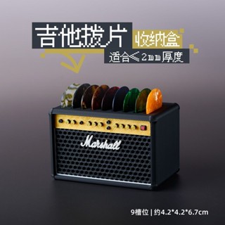 กล่องเก็บปิ๊กกีตาร์รูปทรงแอมป์กีตาร์คลาสสิก Marshall สีส้ม V…