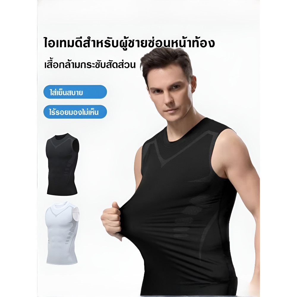 เสื้อกล้ามกีฬาแห้งเร็วสําหรับผู้ชาย เสื้อกั๊กแขนกุดทรงสลิมฟิตยืดได้