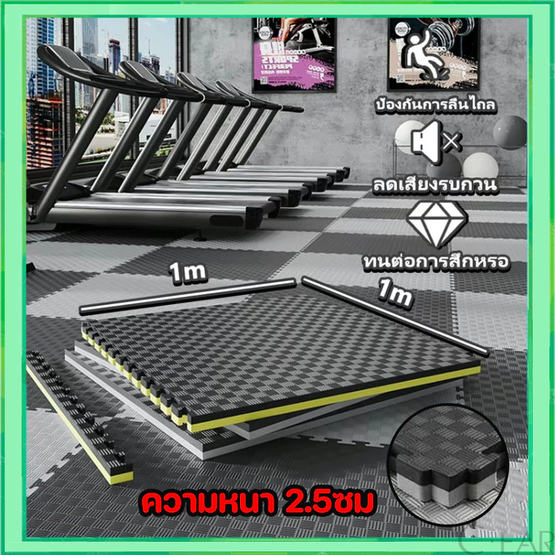 แผ่นยาง EVA จิ๊กซอว์ปูพื้น โยคะ-ฟิตเนส กันลื่น หลายขนาด