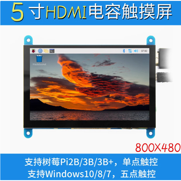 Raspberry Pi HDMI17 ซม.จอแสดงผล USB Capacitive Touch Display อุปกรณ์สําหรับ Raspberry Pi 3B+/ 4B