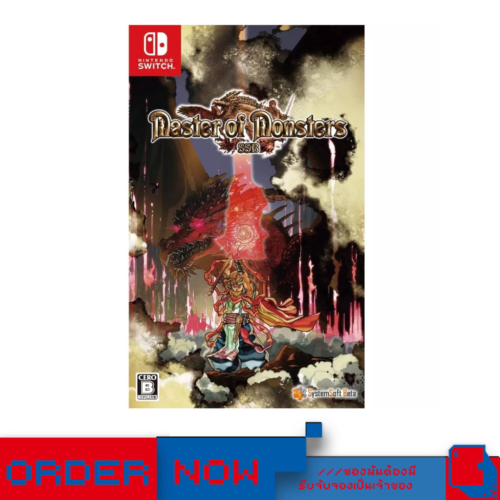 Nintendo Switch™ NSW Master of Monsters SSB  | bY ClaSsIC GaME |