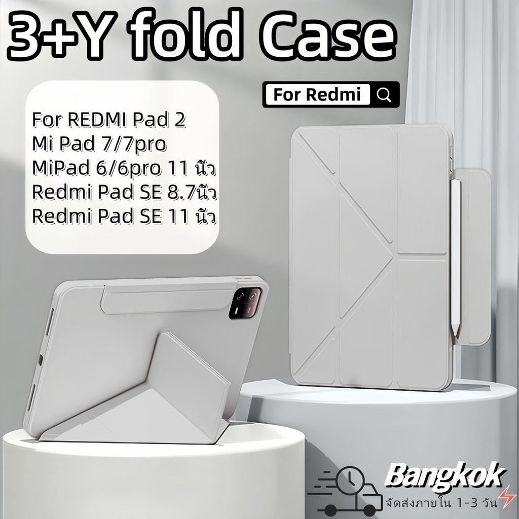New! 3+Y-Fold เคสแท็บเล็ต มีช่องใส่ปากกา สำหรับ Redmi Pad  SE 8.7/11   Mi6/6Pro Mi7/7Pro Xiaomi Pad 6/Pad 2