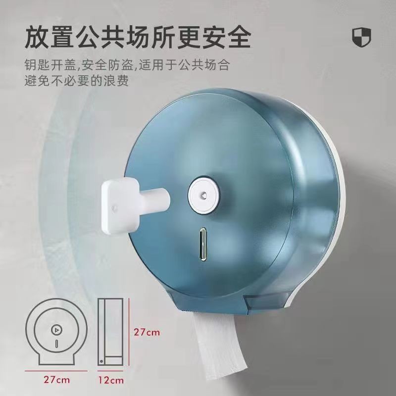 [Little red book recommendation]Large Roll Paper Box Wall-Mounted Toilet Hotel Toilet Public Chart D