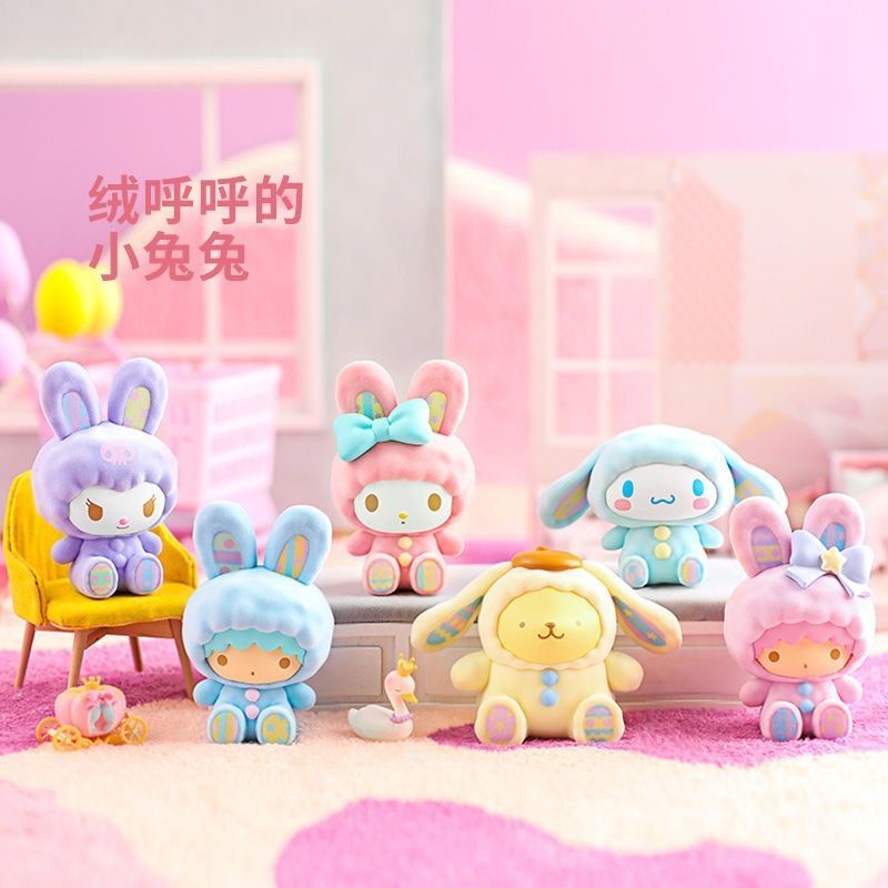 Miniso MINISO Sanrio Bunny Series Flocking Blind Box Decoration ของขวัญรูปน่ารักการ์ตูน