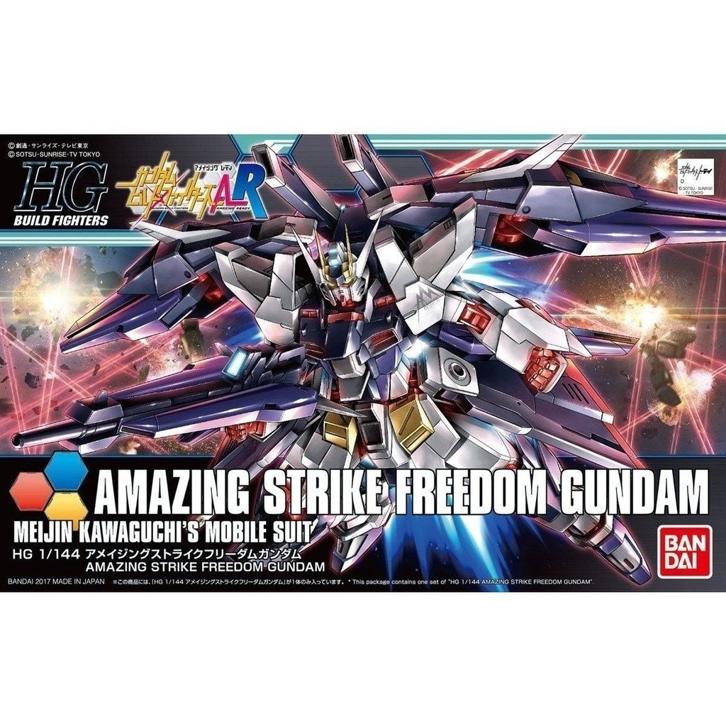 พร้อมส่ง BANDAI HG Gundam Amazing Strike Freedom