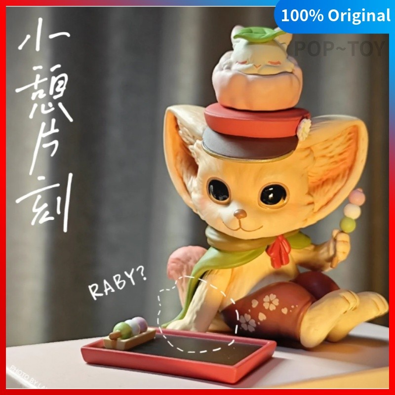 POPMART Kenneth Take A Break Limited Figure Cute Little fox Pop Mart Official
