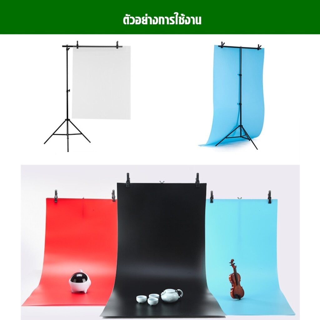 โครงขาตั้งฉากถ่ายรูป LINCO ถ่ายภาพ โครงเหล็กอลูมิเนียน เกรดสูง มีหลายขนาด พร้อมคลิปหนีบฉาก