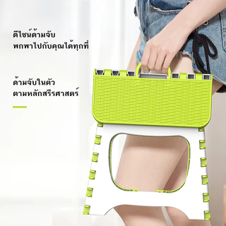 พกพาได้ ของใช้ในครัวเรือน พับเก้าอี้ เก้าอี้ท่องเที่ยว เก้าอี้พลาสติก พับ คุณภาพดีราคาถูก