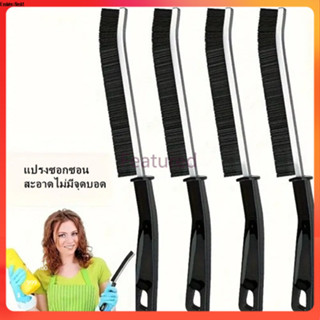 Featured แปรงแบน แปรงทําความสะอาดซอก ร่องขนาดเล็ก ข้อต่อแคบ …