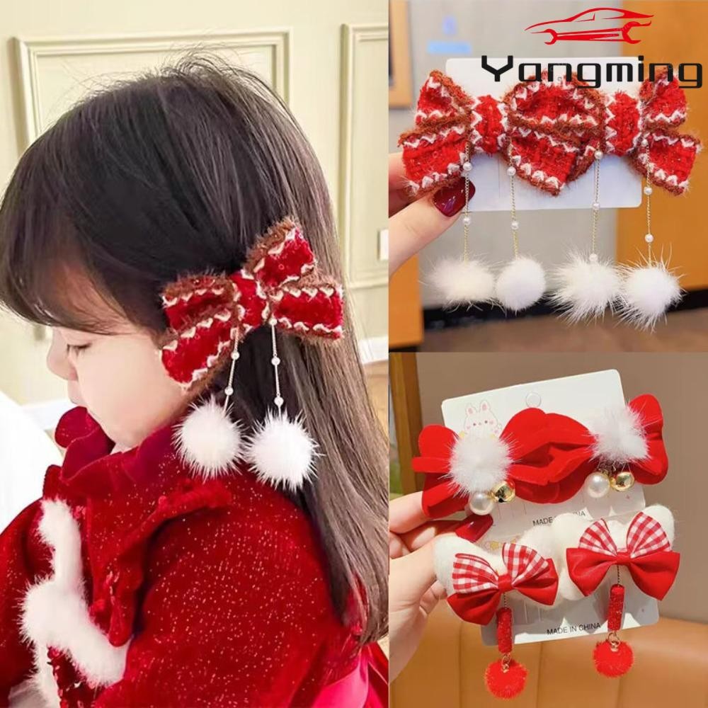 หยางหมิง พู่กิ๊บ, กํามะหยี่สีแดงวิกผม ปิ่นปักผม คลิป, ปี หมวก สไตล์จีนผมหักกิ๊บสาว