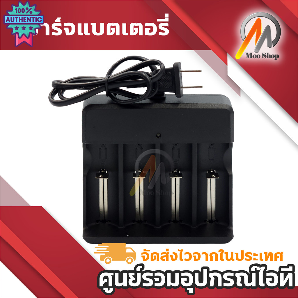 ที่ชาร์จถ่าน ไซส์:18650,16340,17670,18490,17500,17335,14430,14500,10440  ถ่าน 3.7-4.2v