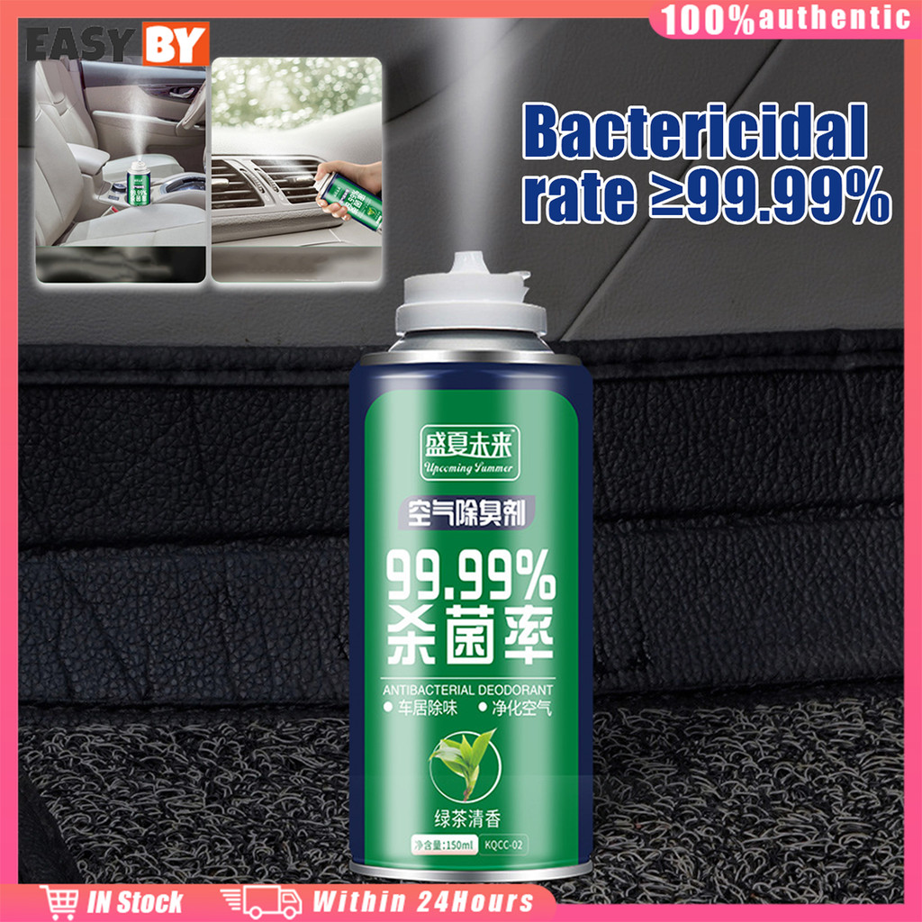 จัดส่งรวดเร็ว 150ML.สเปรย์ฆ่าเชื้อแบคทีเรียในรถยนต์ ปรับอากาศ กำจัดกลิ่นอับ กลิ่นบุหรี่