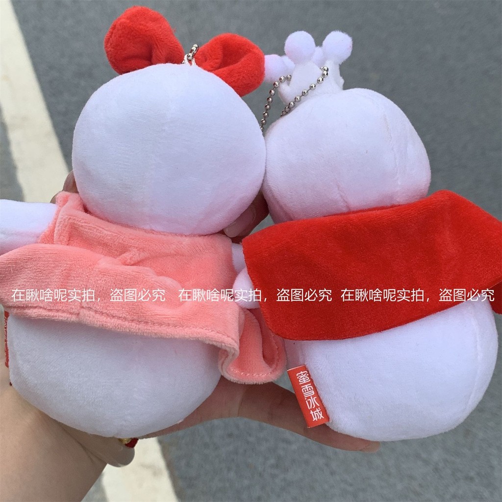 Mixue Influencer Ice City Snow King Snow Girl ตุ๊กตาน่ารักตุ๊กตาจี้ตุ๊กตา Snowman จี้เด็ก pdd// wtt202410129